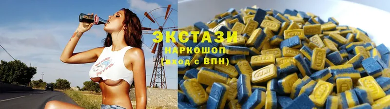 Ecstasy 250 мг  цены наркотик  Аткарск 